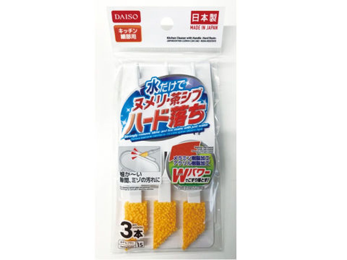 Kitchen Cleaner with Handle Hard Resin