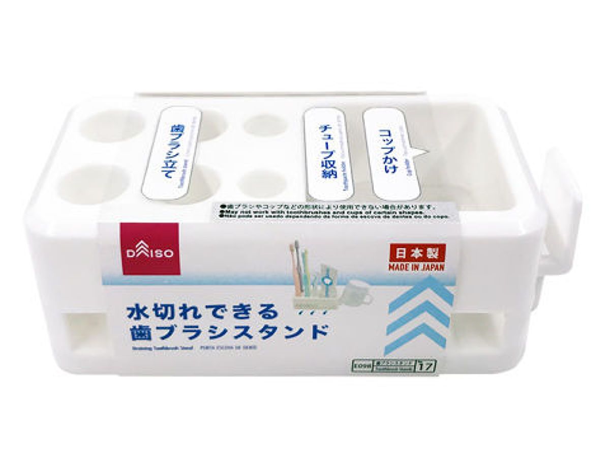 Draining Toothbrush Stand