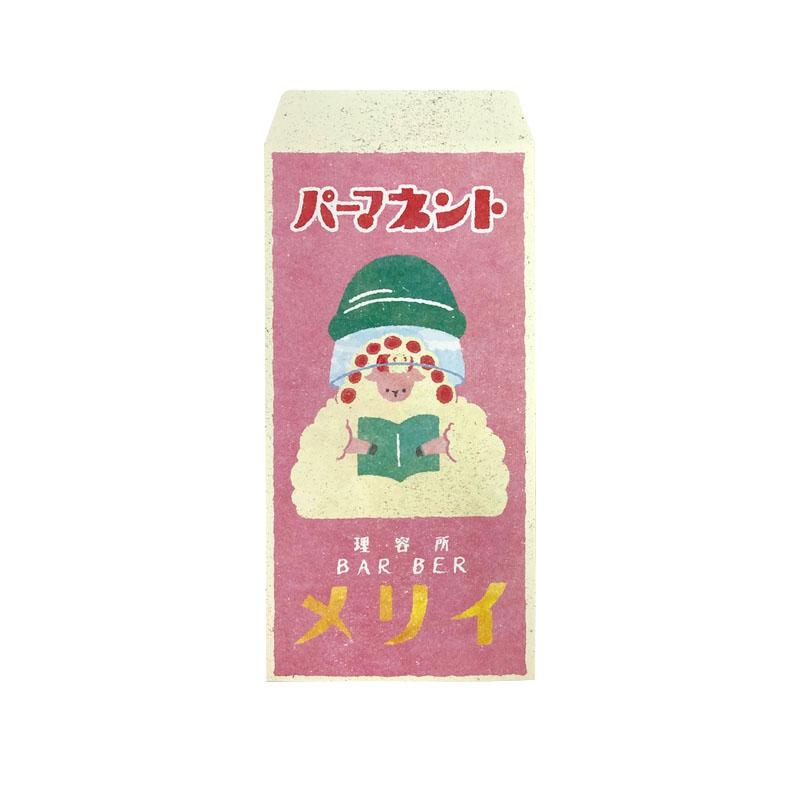 Envelope Long Style Nagomi 3 Retro A