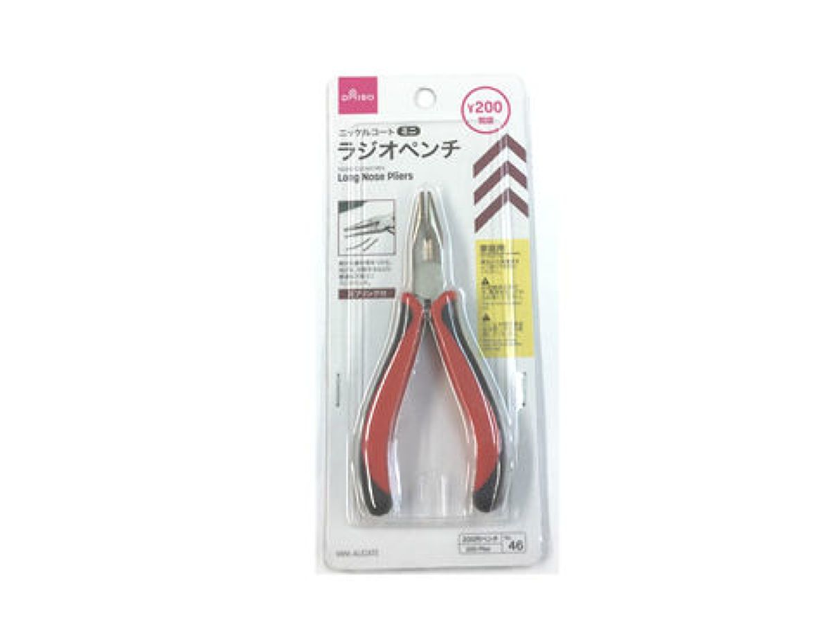 Nickel Coated Mini Long Nose Pliers