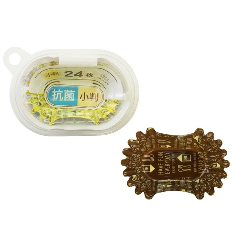 Antibacterial Side Dish Cup Oval