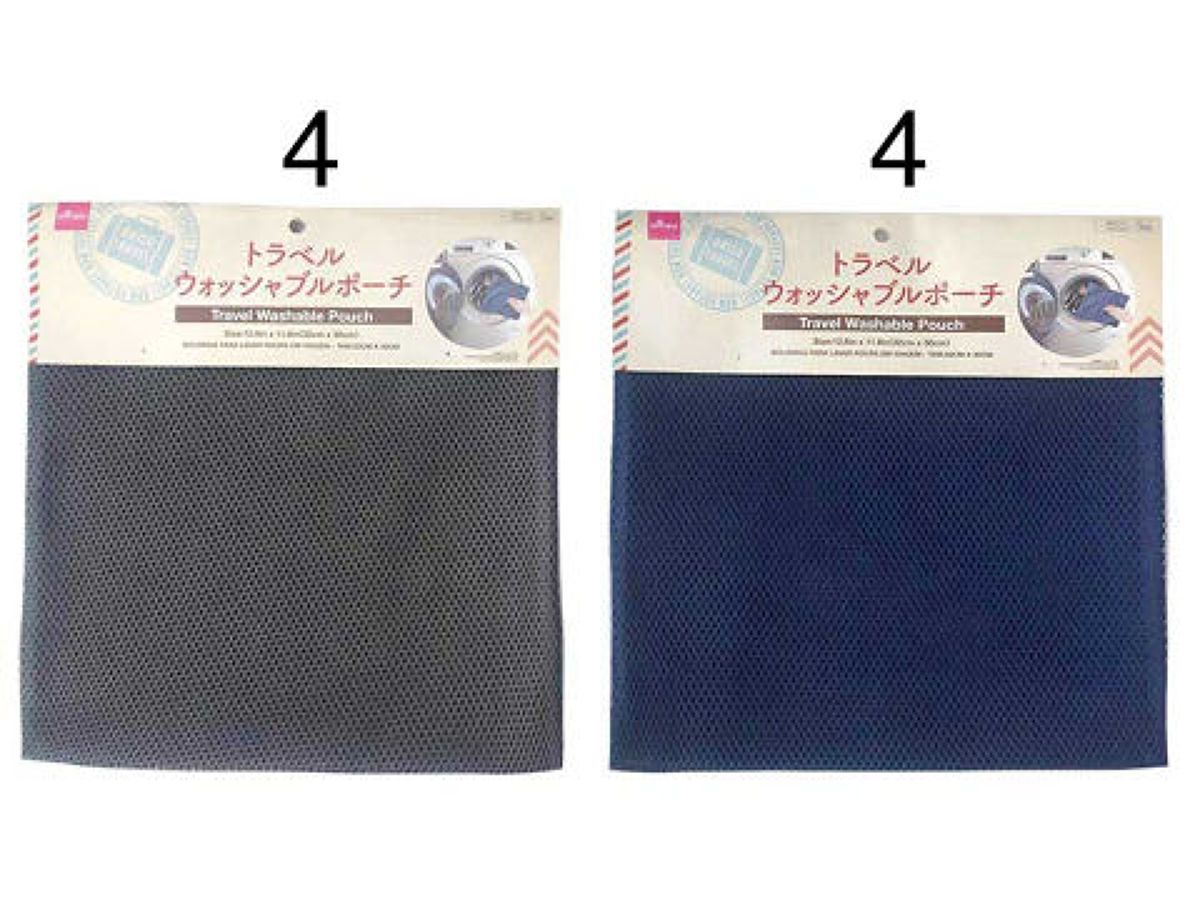 Travel Washable Pouch -32Cm X 30Cm - 12.6In X 11.8