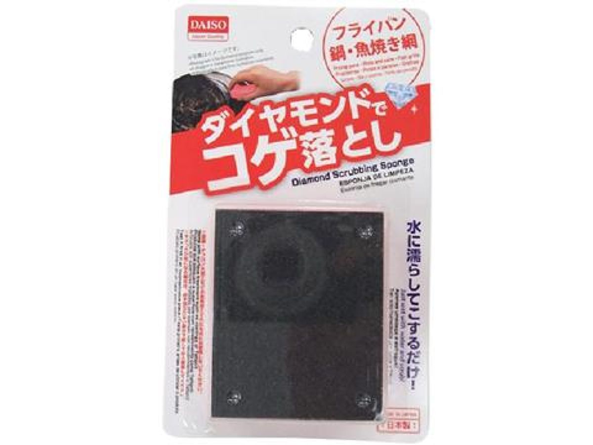 Diamond Scrubbing Sponge