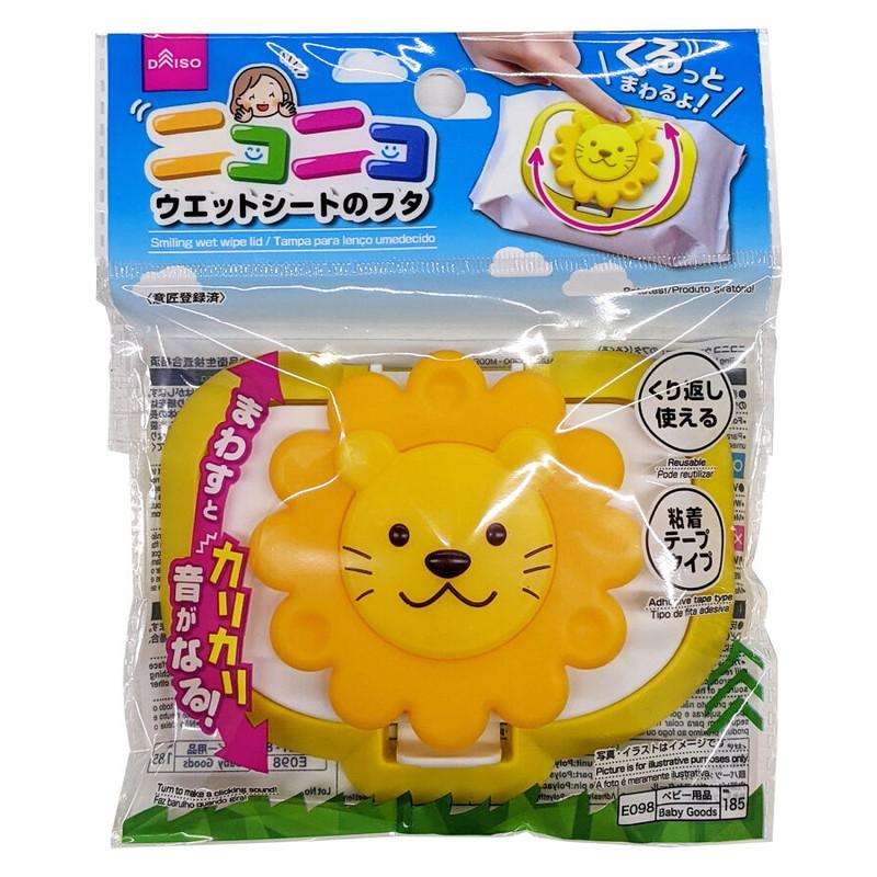 Smiling Wet Wipe Lid -Rotating-