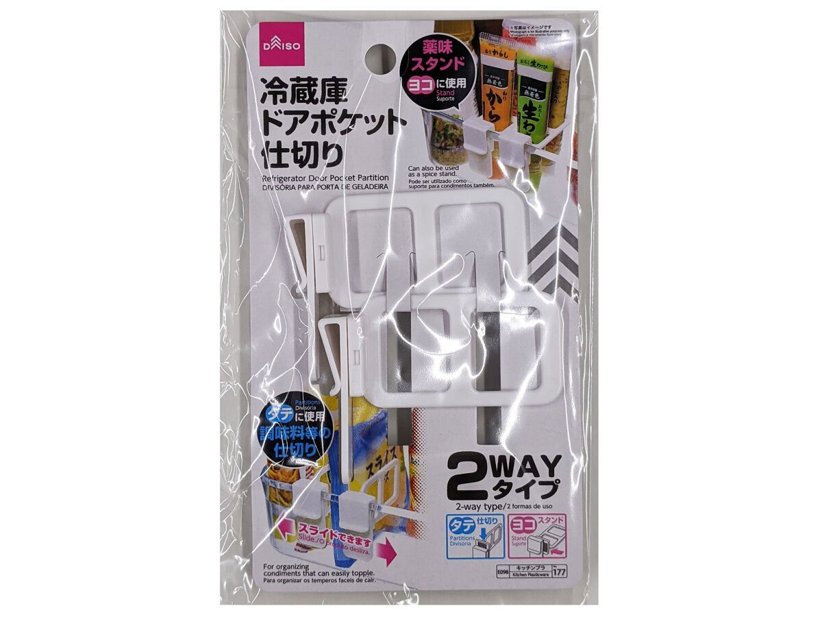 Refrigerator Door Pocket Partition