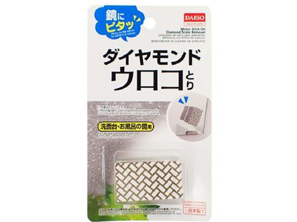 Mirror Stick-On Diamond Scale Remover