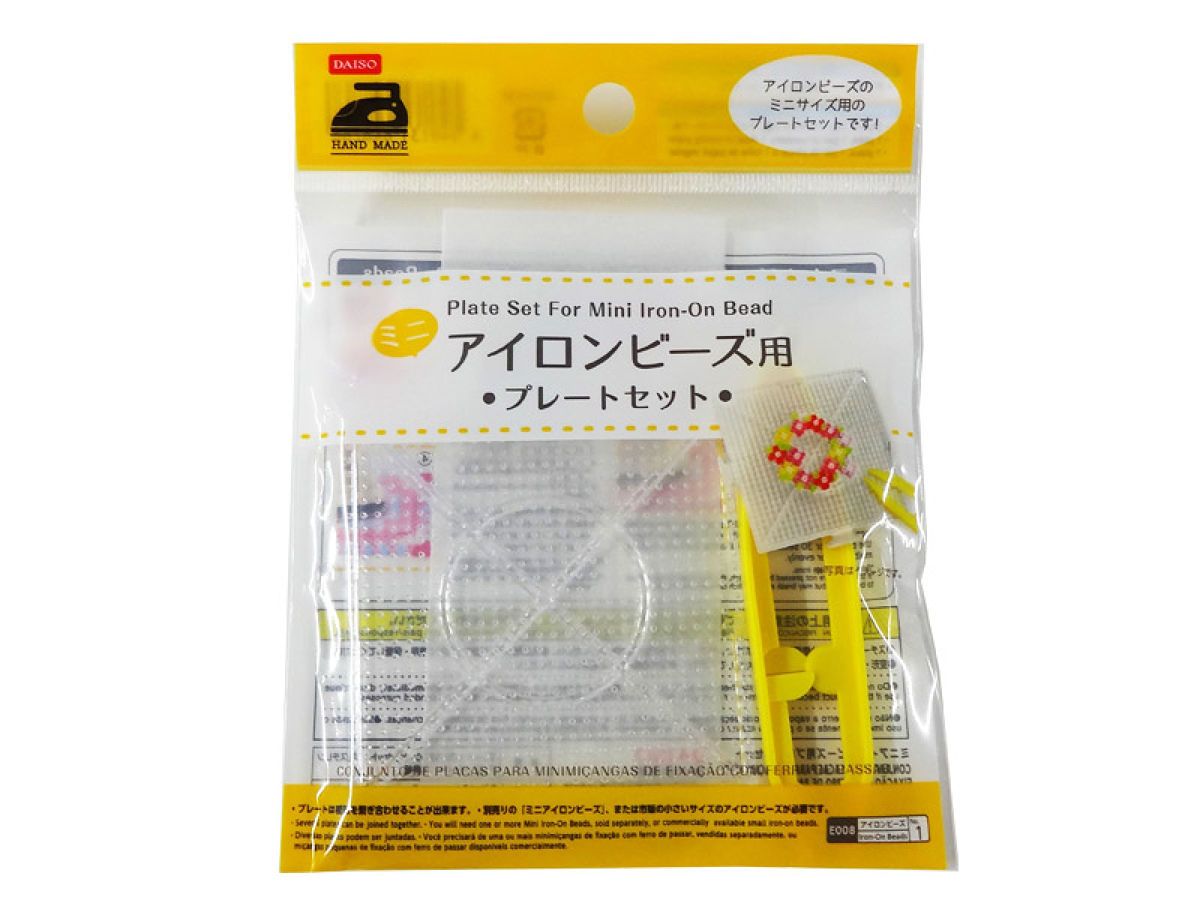 Plate Set For Mini Iron-On Bead