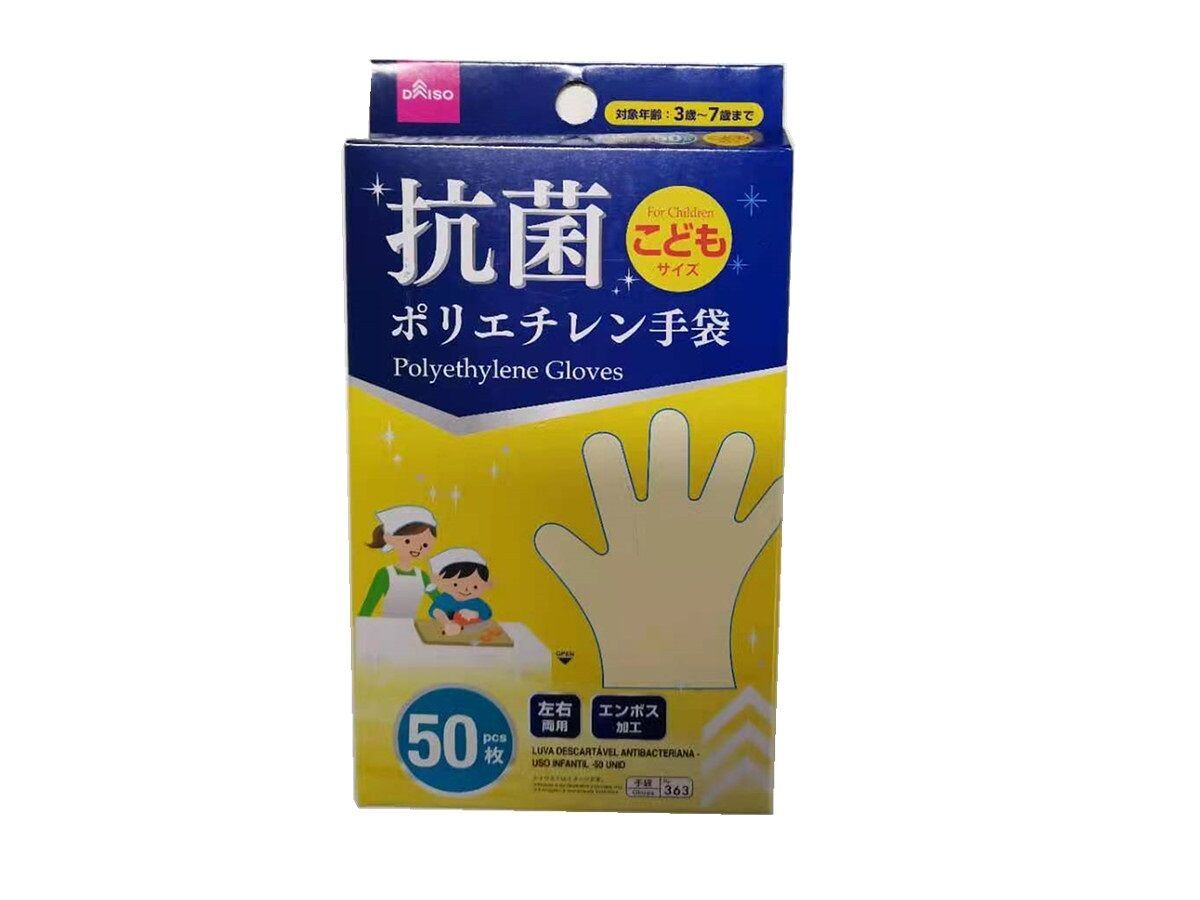 Polyethylene Gloves for Children 50pcs