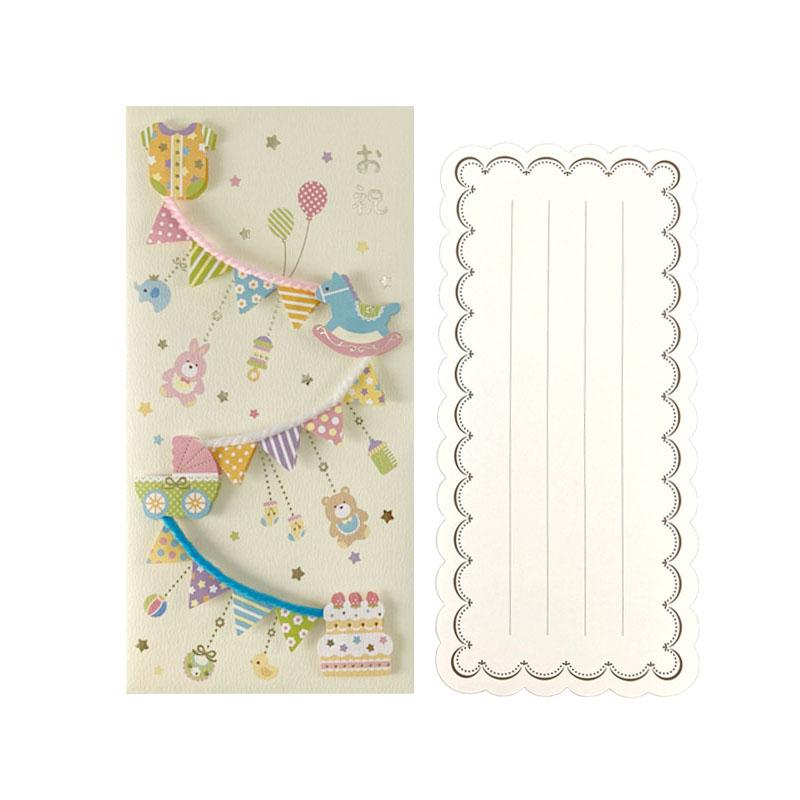 Celebration Envelope 3 Baby Garland