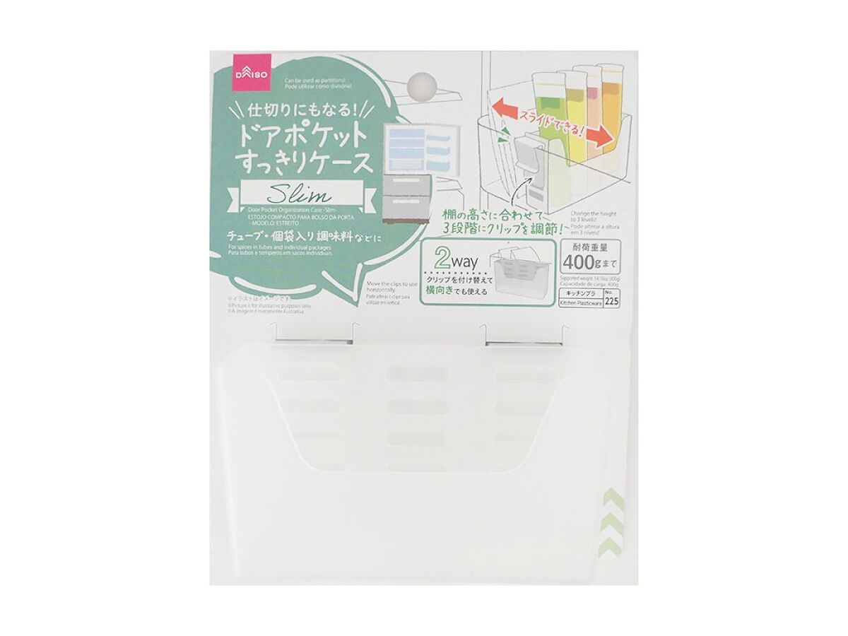 Door Pocket Neat Case Slim