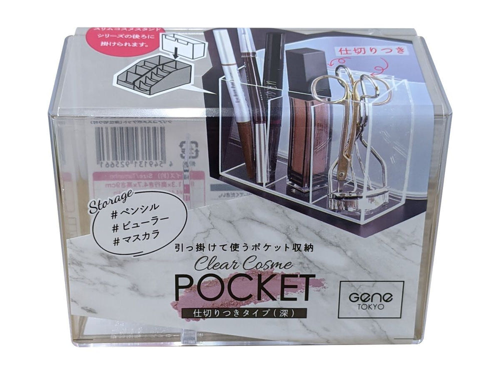 Clear Beauty Product Organizer Deep