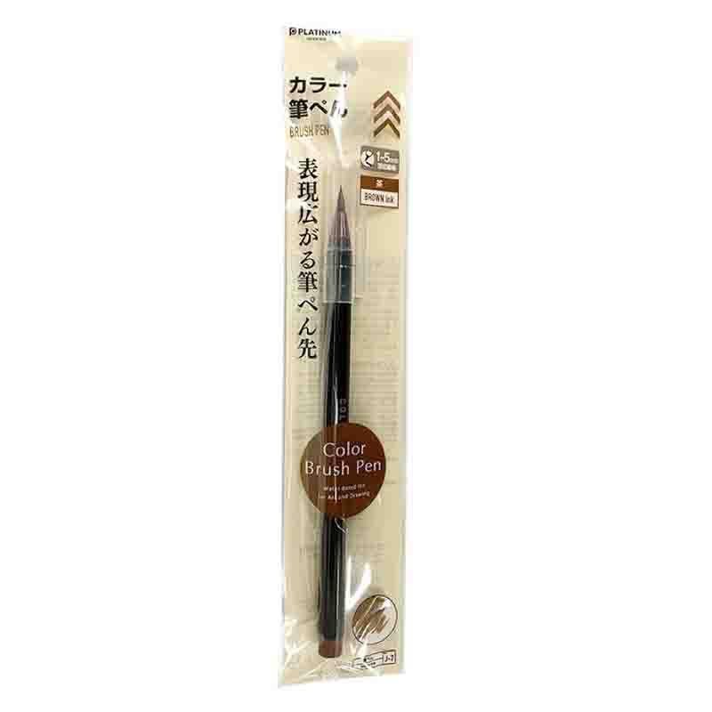 Colored Brush Brown