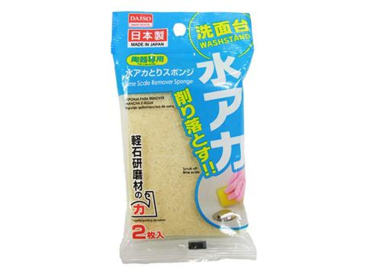 Lime Scale Remover Sponge