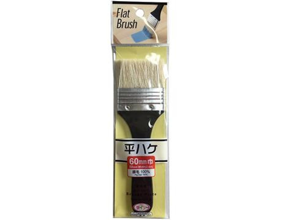 Flat Brush 60mm  100% Pig Hair