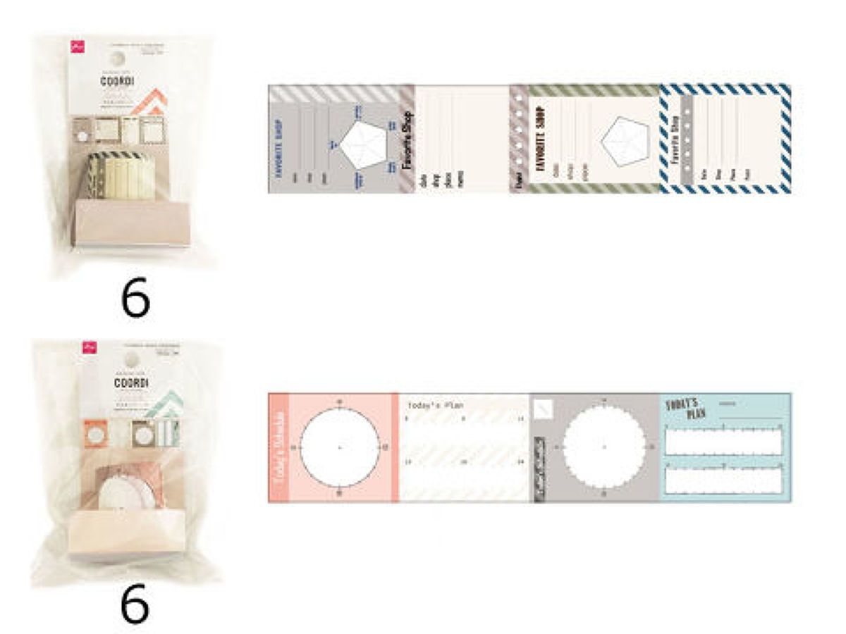 Masking Tape (Coordi 2Pieces Schedule)
