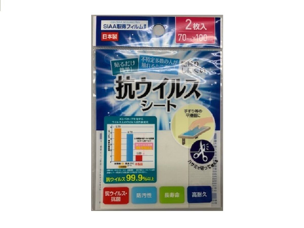 Sheet 70 Mm X 100 Mm 2 Pcs