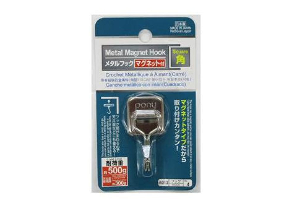 Metallic Magnetic Hook Square