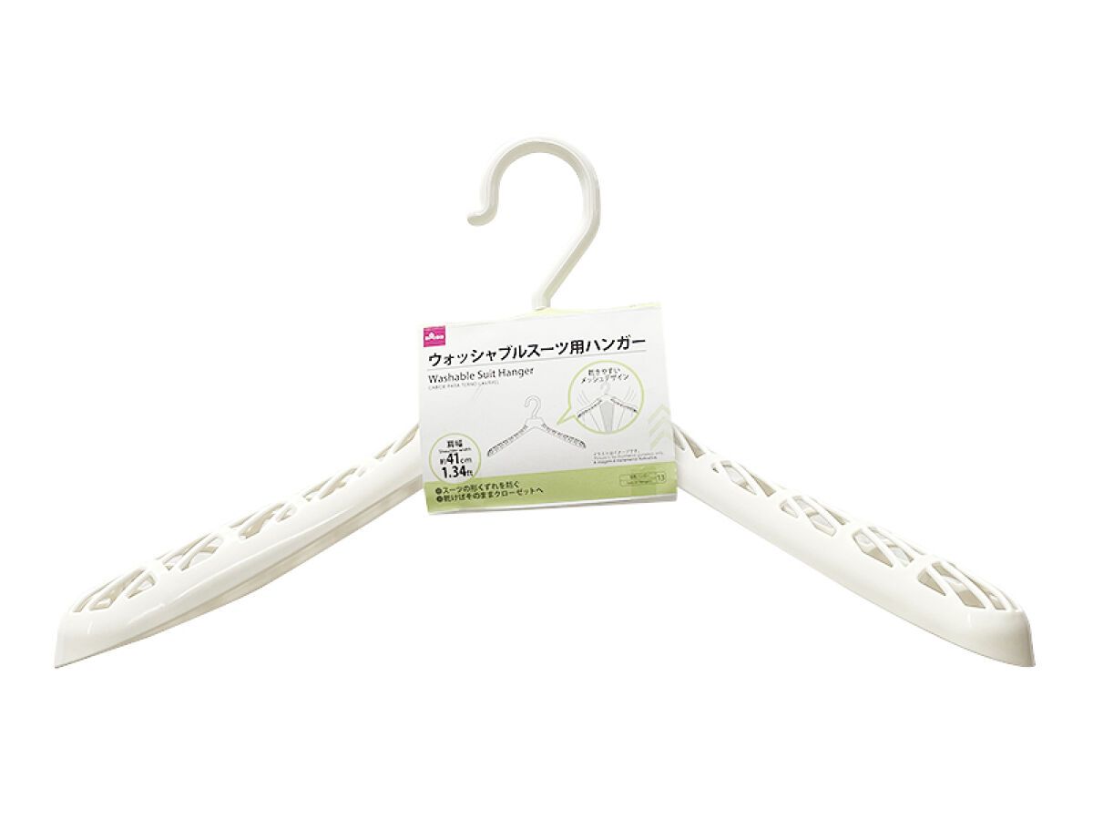 Washable Suit Hanger