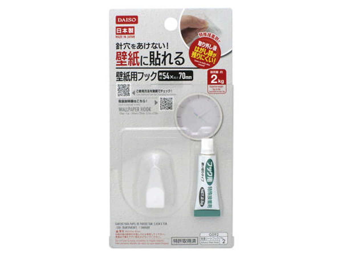 Wallpaper Hook -Clear - 1 Pc. - 54Mm X 70Mm - 2.1  X 2.8 -