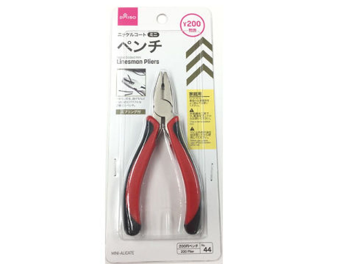 Nickel Coated Mini Linesman Pliers