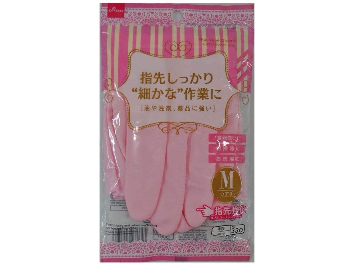 Thin Vinyl Gloves Reinforced Fingertips M Pink