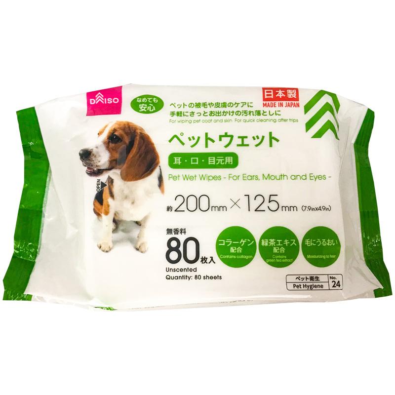 Pet Wet Wipe for Ears, Mouth and Eyes