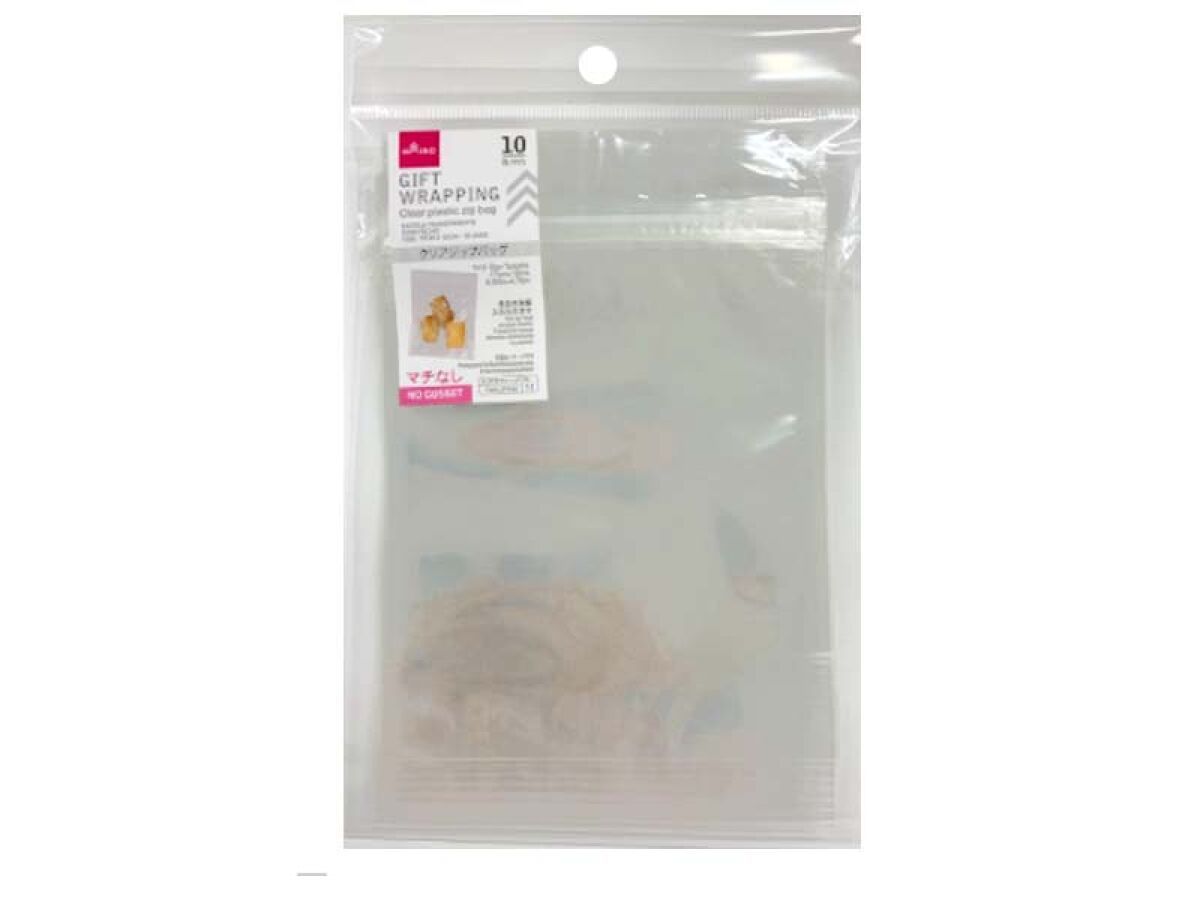 Clear Zip Bags 17cm x 12cm