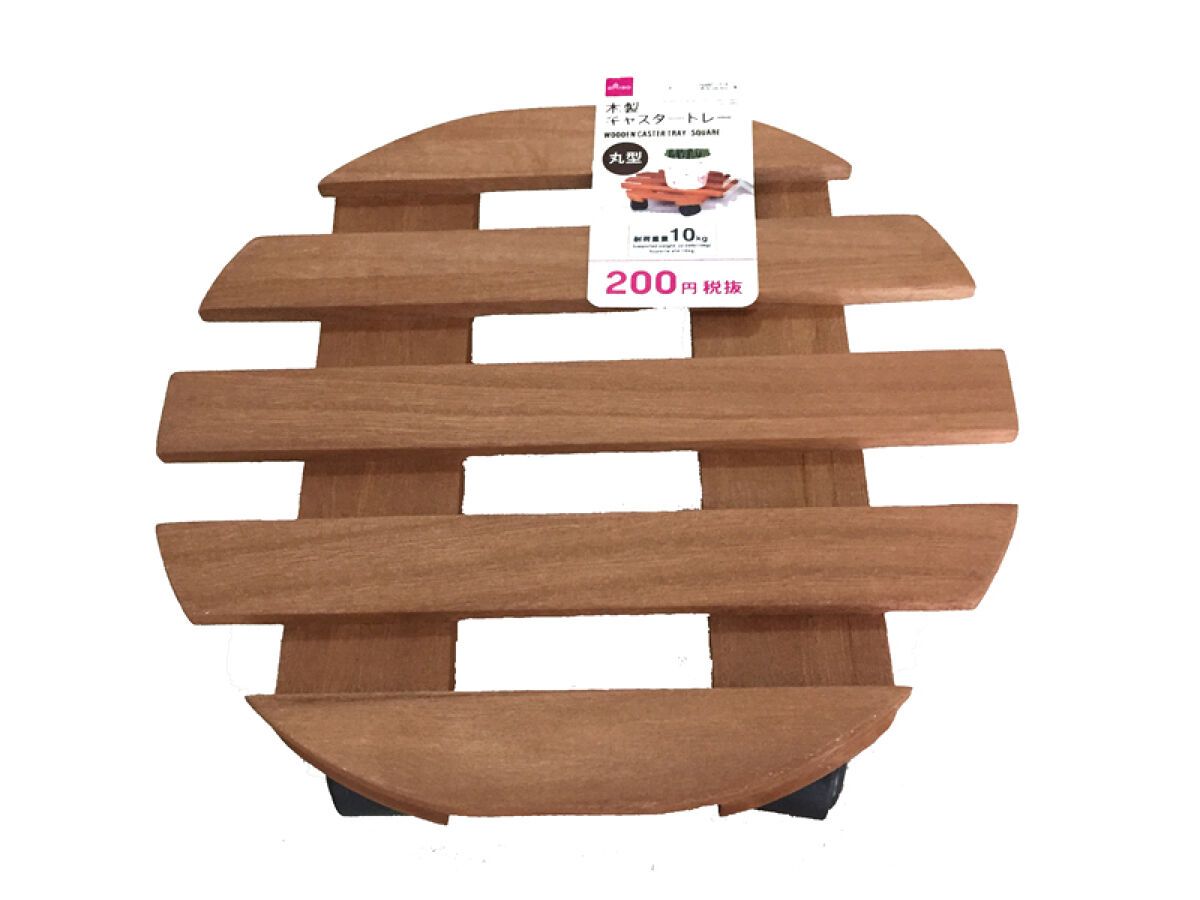 Wooden Caster Tray Round