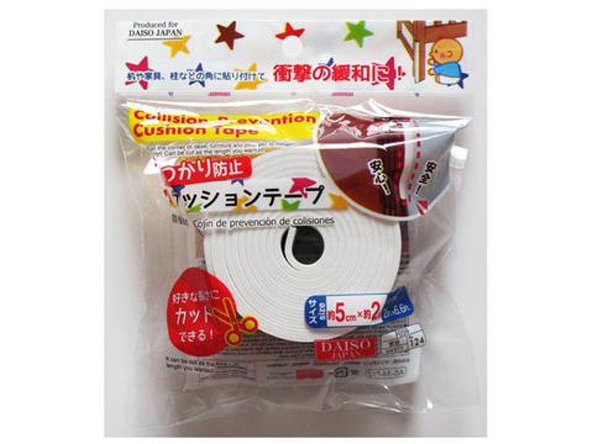 Collision Prevention Cushion Tape 5cm x 2m