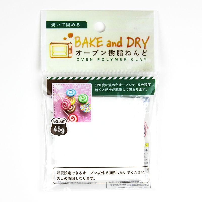 Paper clay - White Nendo - Daiso made in Japan new