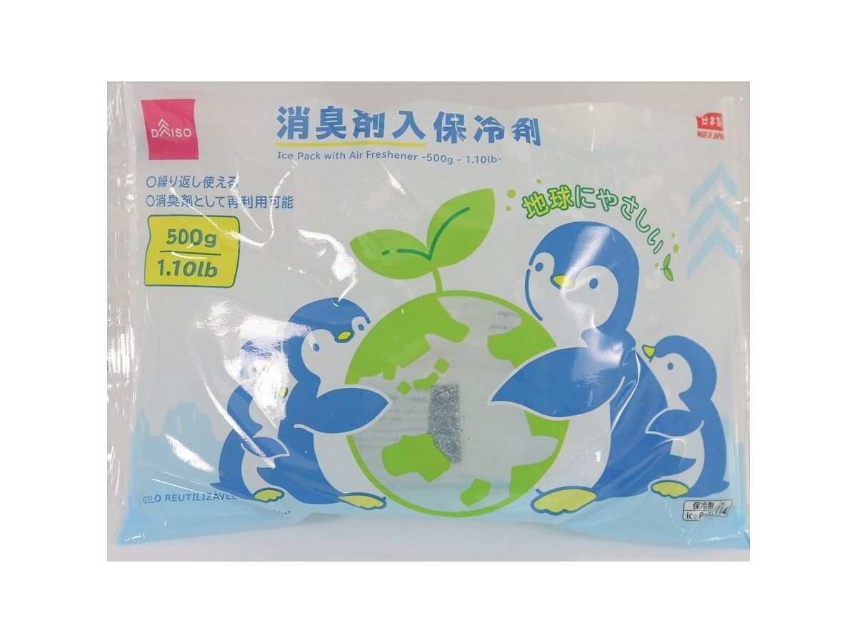 Deodorant Containing Ice Pack