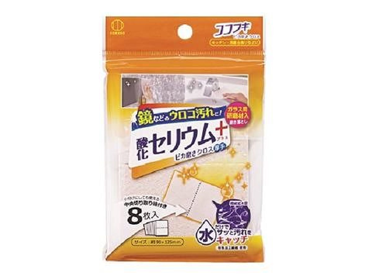 Cocofuki Shiny Polishing Cloth Cerium Oxide