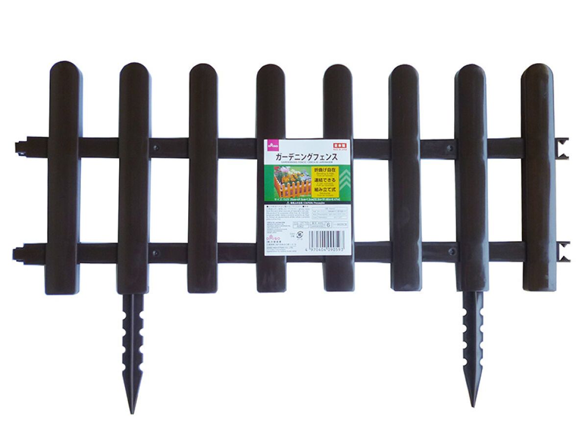 Gardening Fence