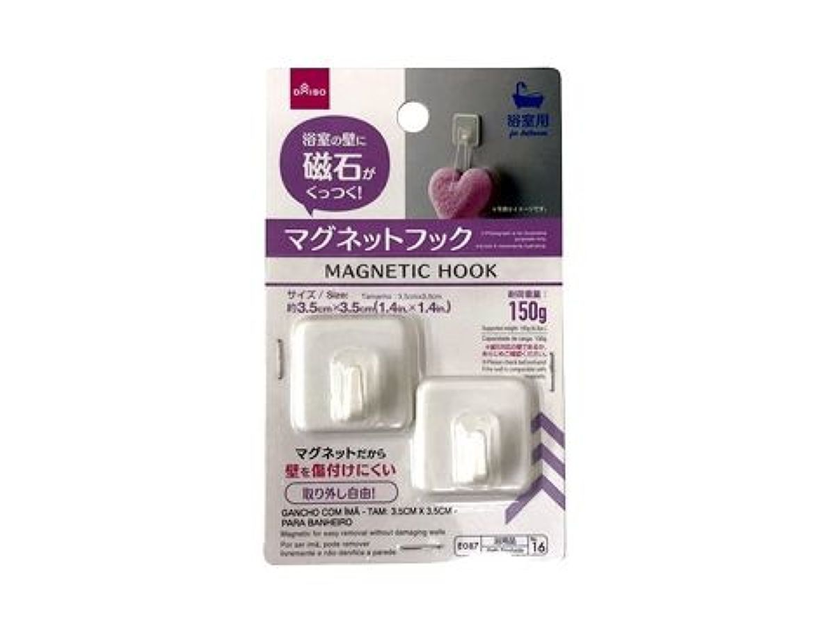 Magnetic Hook for Bathroom 35mm x 35mm