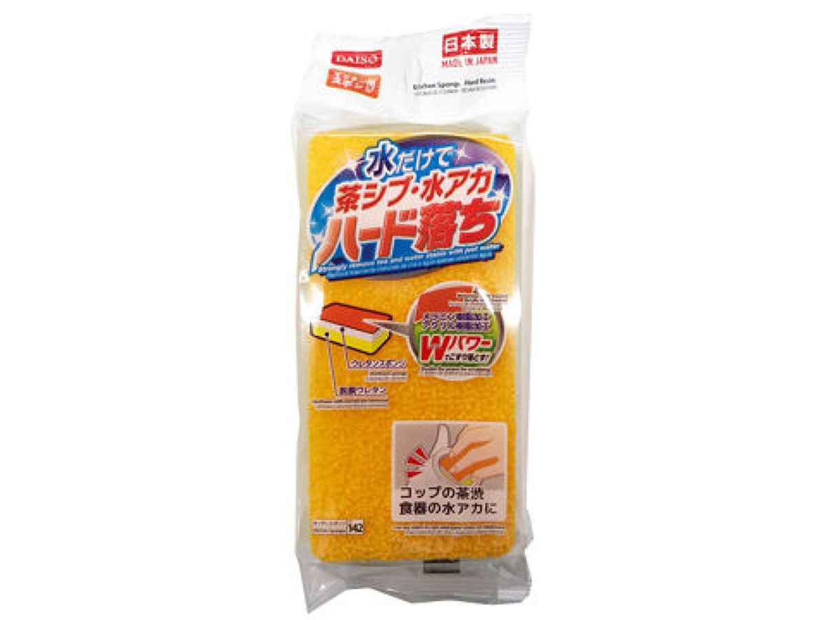 Kitchen Sponge Hard Resin