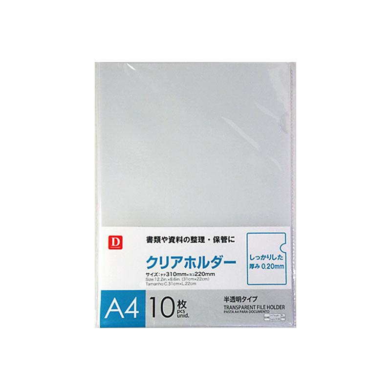 Transparent File Holder A4