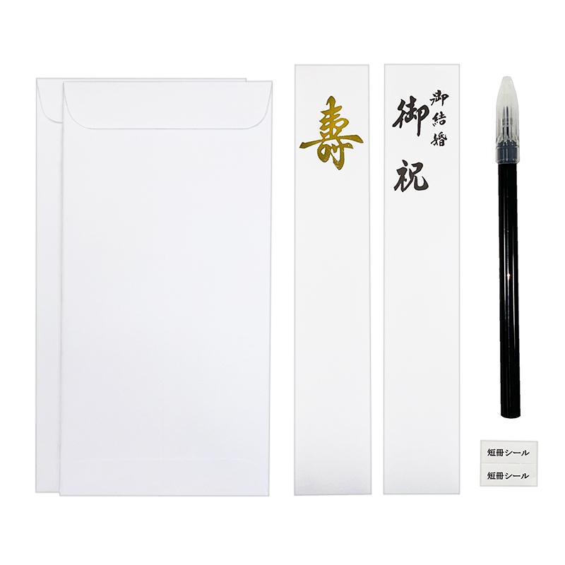 Kinpu 2Pcs With Pen