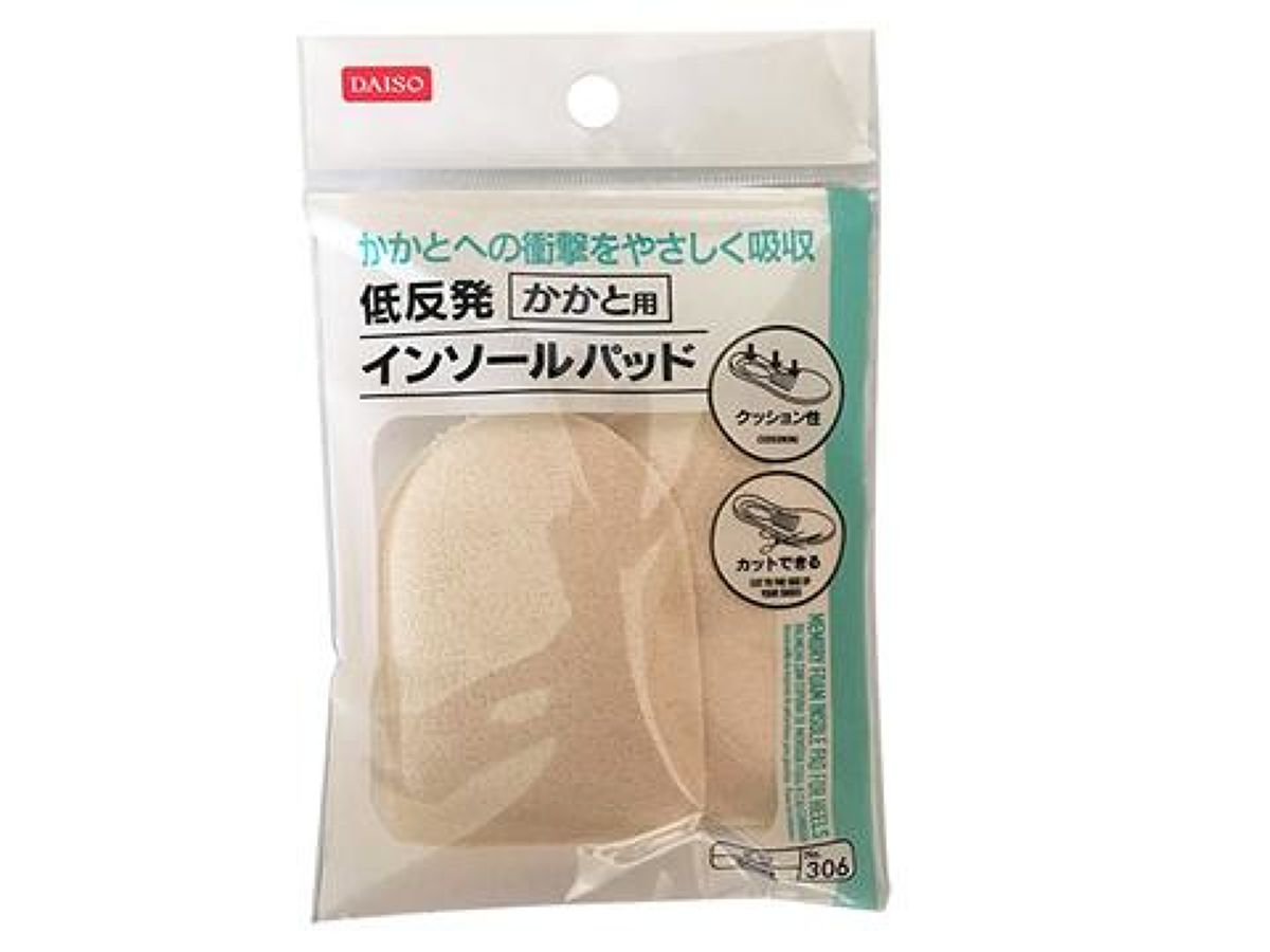 Memory Foam Insole Pad -For Heels-