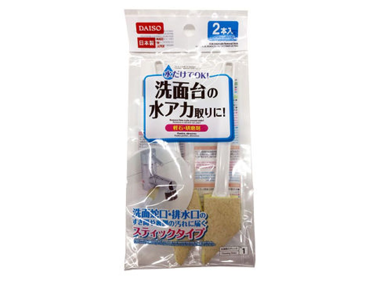 Sink Limescale Removal Stick