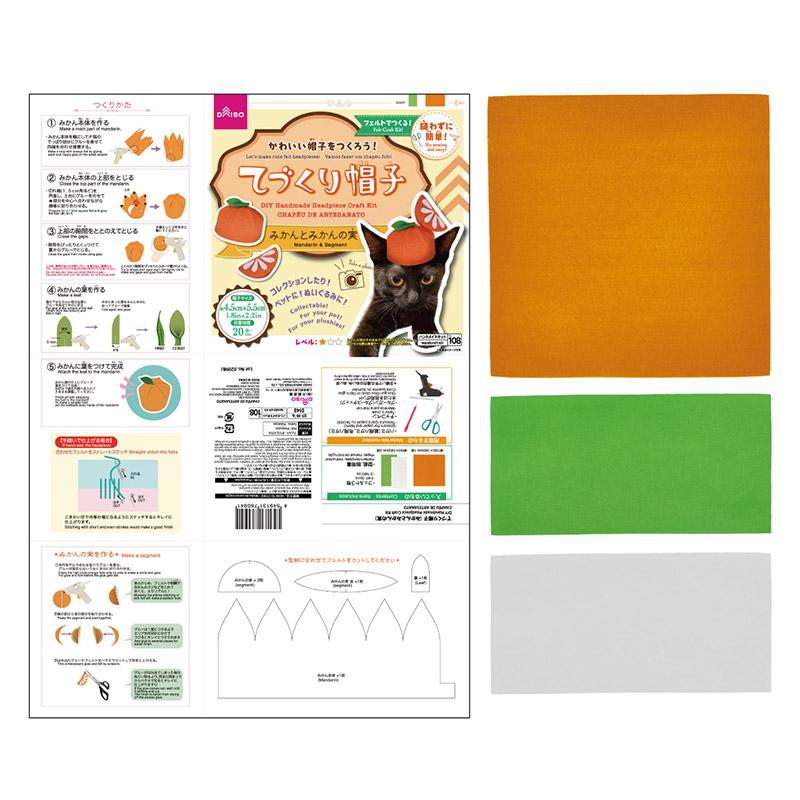 Diy Handmade Headpiece Craft Kit (Japanese Orange & Segment)
