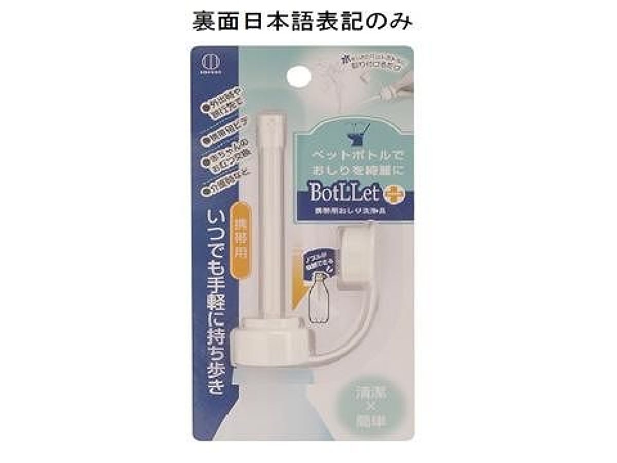 Pb Mount Series Portable Bidet Wash Head