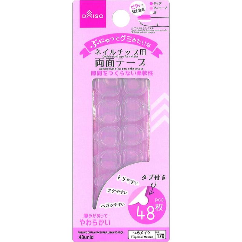Double-Sided Tape For Nail Tips – DAISO SINGAPORE