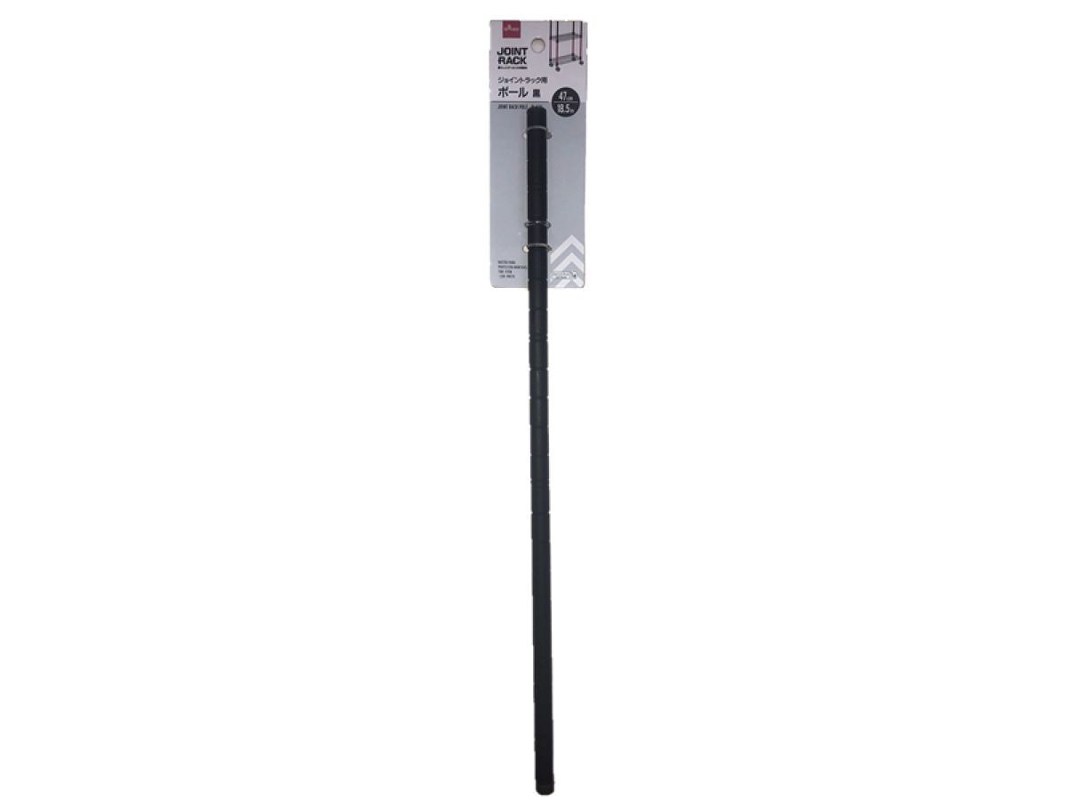 Joint Rack Pole Black 47cm