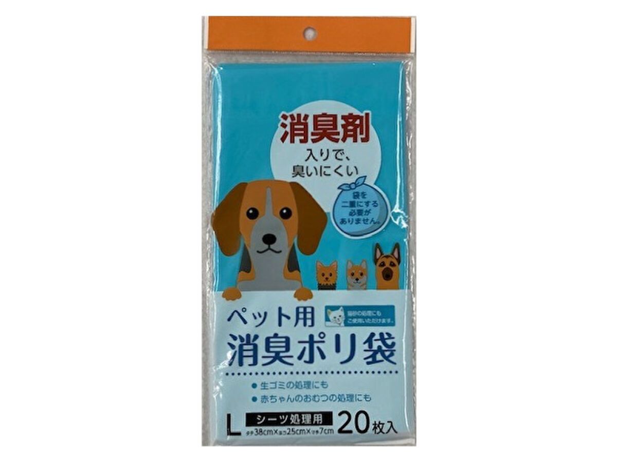 Pet Deodorizing Plastic Bags Large