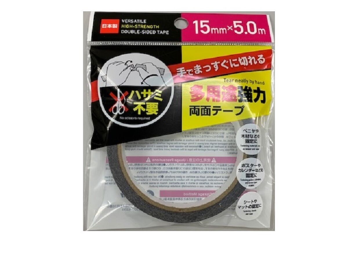 Versatile High-Strength Double-Sided Tape 15 Mm X 5 M