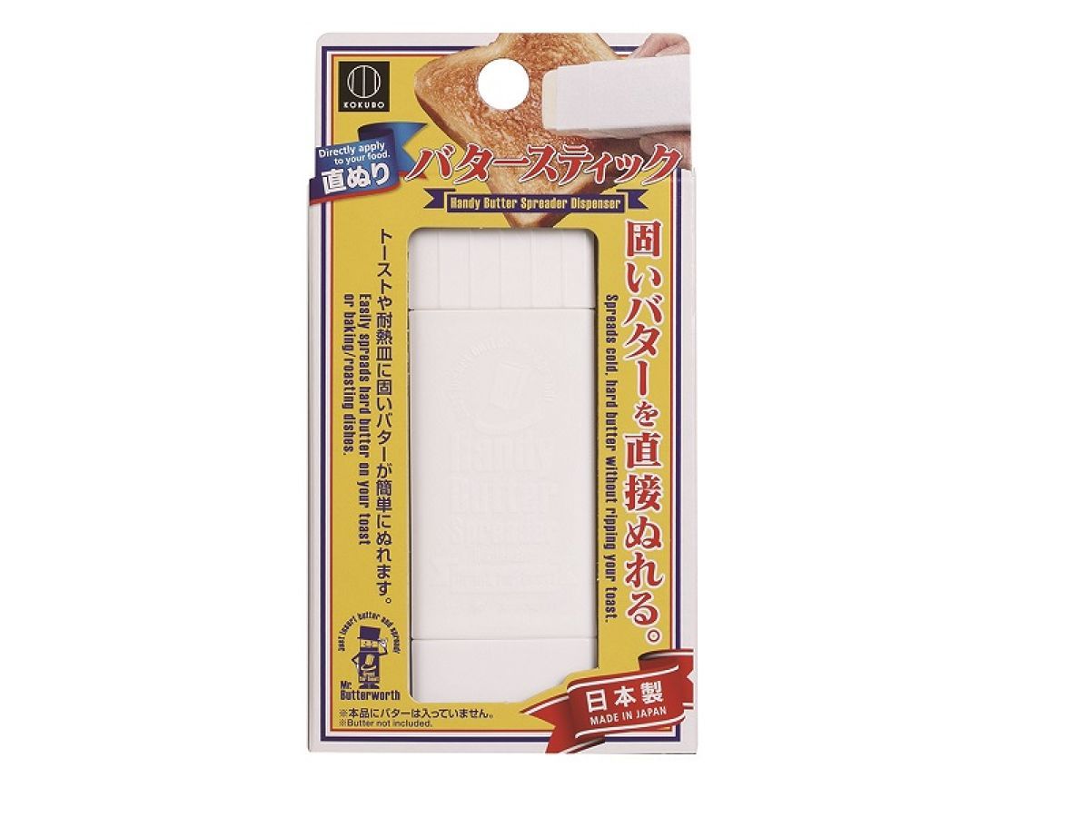 Handy Butter Spreader Dispenser