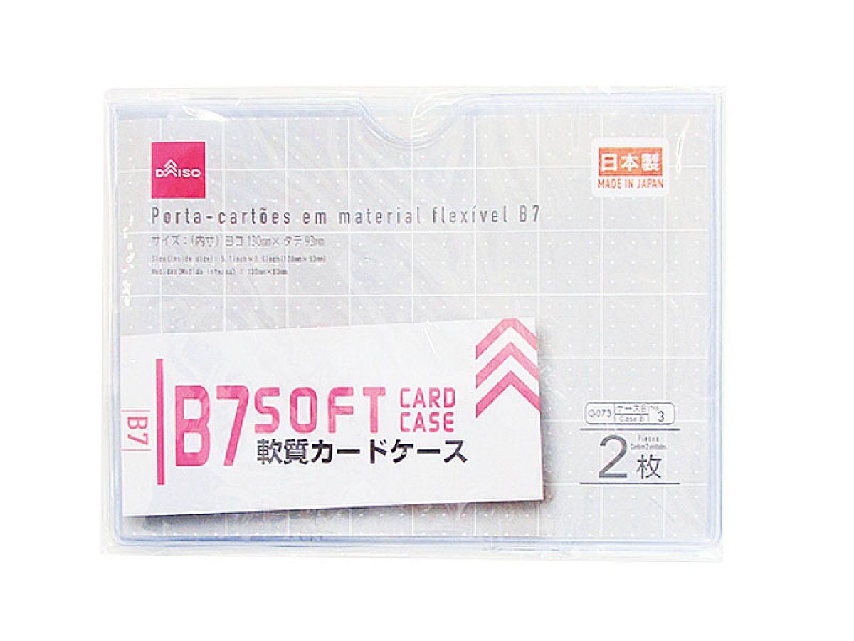 Soft Card Case B7 Size