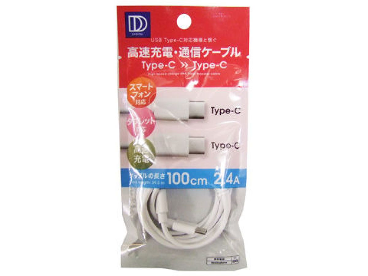 High Speed Charge and Data Transfer Cable Type C 2.4A – DAISO SINGAPORE