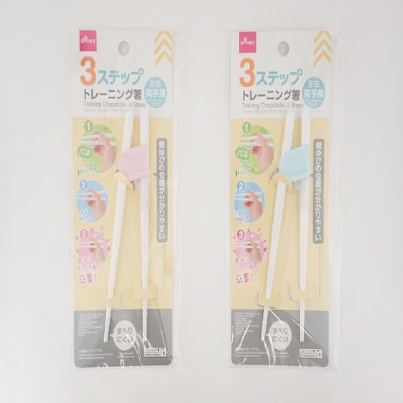 Training Chopsticks -3 Steps-