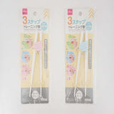 Training Chopsticks -3 Steps-